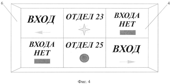 Способ декорирования изделия и декоративный элемент (патент 2365513)