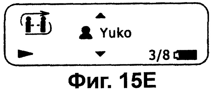 Устройство записи/воспроизведения и относящийся к нему способ управления отображаемыми на дисплее данными (патент 2347285)