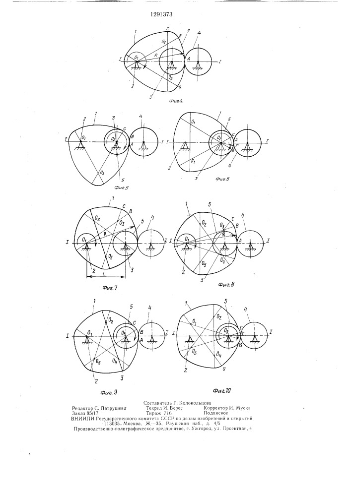 Способ обработки заготовок многоугольной формы с равноосным контуром (патент 1291373)
