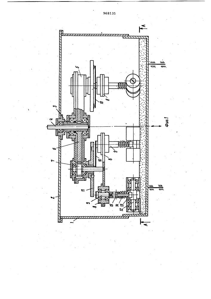 Устройство для уплотнения материала (патент 968135)