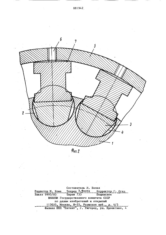Штыревая оправка к станку для укладки катушек в пазы статора (патент 881942)