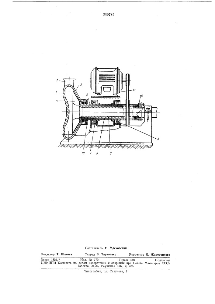 Центробежный грунтовой насос (патент 340789)