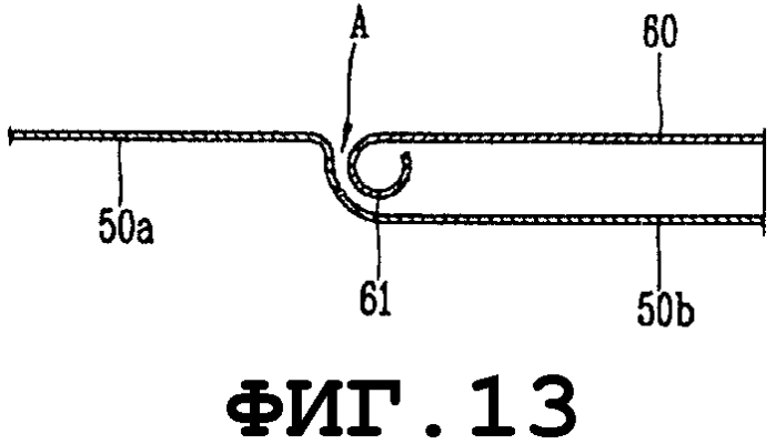 Стиральная машина (патент 2575860)