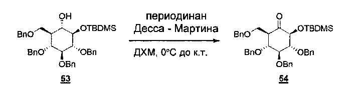 Семейство арил, гетероарил, о-арил и о-гетероарил карбасахаров (патент 2603769)