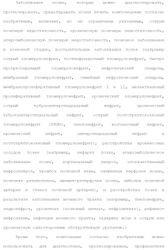 Слитые белки альбумина (патент 2369404)