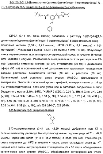 Производные гетероарилбензамида для применения в качестве активаторов glk в лечении диабета (патент 2415141)