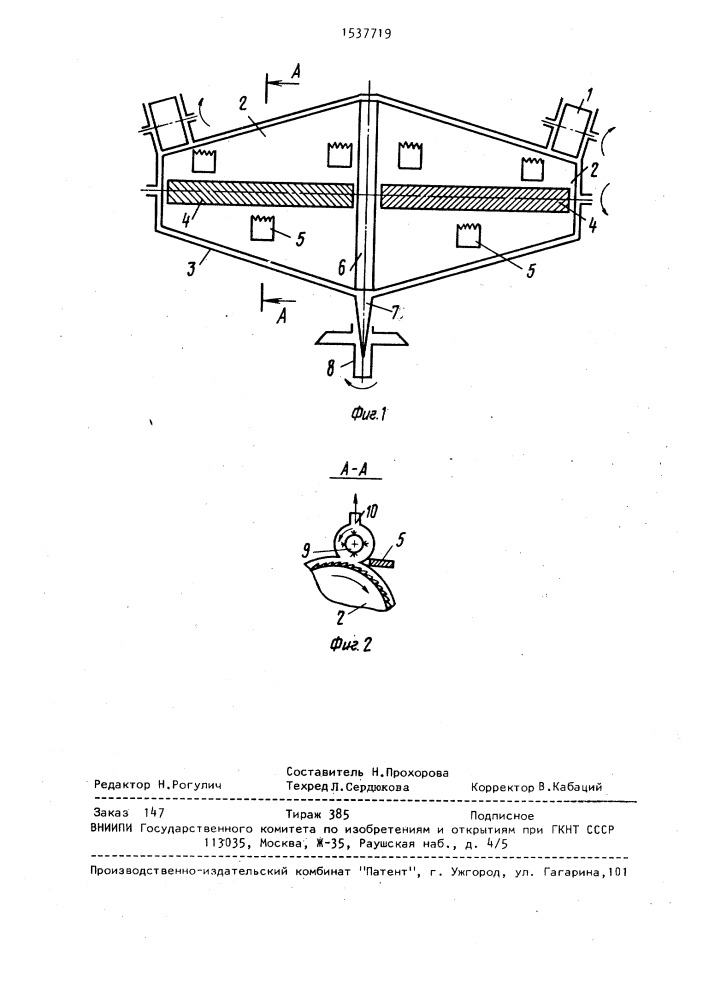 Устройство для чесания волокнистого материала (патент 1537719)