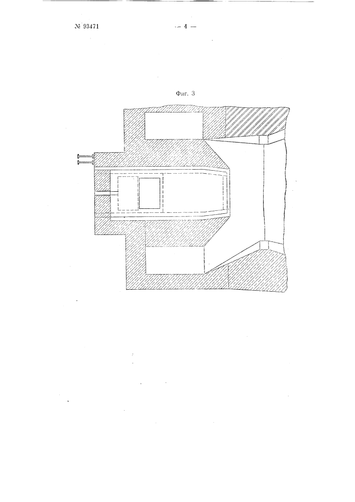 Устройство головки мартеновской печи с кессоном в газовом пролете (патент 93471)