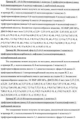 Комбинации, включающие ингибитор рецептора сэфр (сосудистого эндотелиального фактора роста) и агент, увеличивающий проницаемость (патент 2424804)