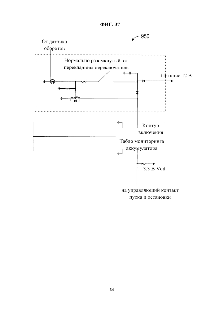 Двигатель внутреннего сгорания, содержащий электрическую систему запуска, питаемую литий-ионным аккумулятором (патент 2616717)