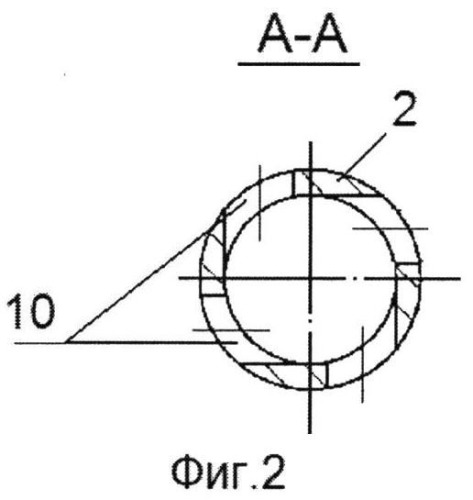 Широкофакельная центробежная форсунка (патент 2545256)