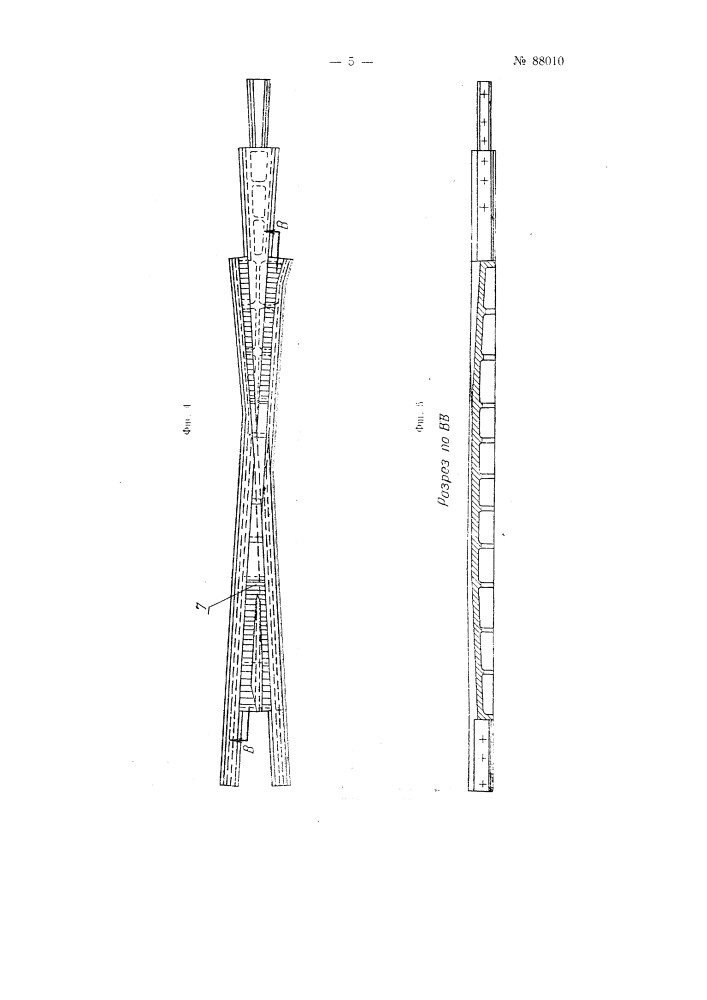 Глухая рельсовая крестовина для пересечения на одном уровне под малым углом железнодорожного и трамвайного путей (патент 88010)