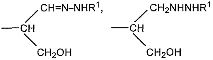 Альдегидные производные сиаловой кислоты, способы их получения, конъюгаты альдегидных производных сиаловой кислоты и фармацевтическая композиция на их основе (патент 2333223)