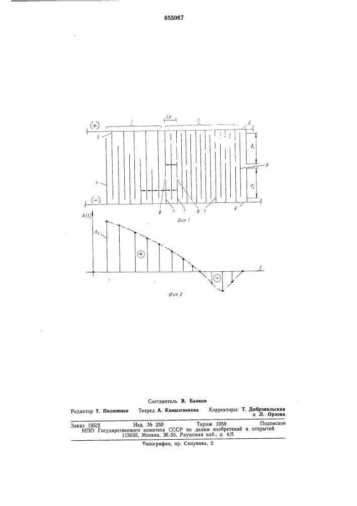 Преобразователь поверхностных акустических волн (патент 655067)