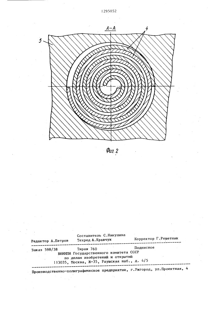 Устройство для соединения деталей (патент 1295052)