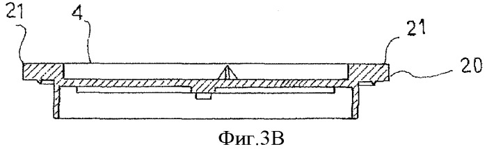 Одноразовая капсула для напитков (варианты) и способ ее открывания (патент 2362472)