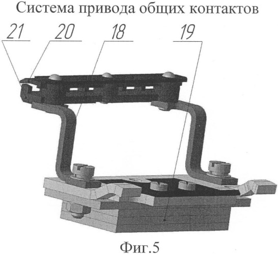 Реле электромагнитное (патент 2458426)