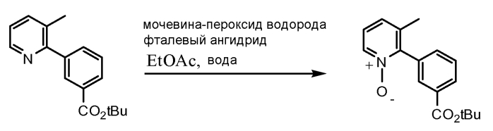 Фармацевтические композиции, включающие 3-(2, 2-дифторбензо[d][1, 3]диоксол-5-ил)циклопропанкарбоксамидо)-3-метилпиридин-2-ил)бензойную кислоту, и их введение (патент 2592368)