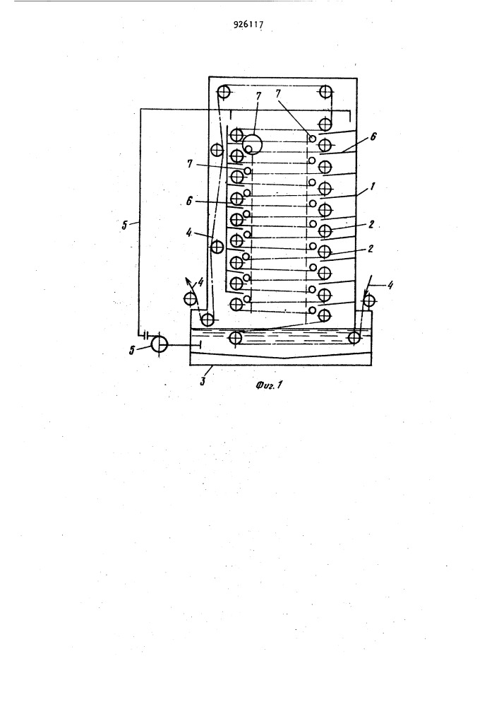 Устройство для жидкостной обработки движущейся ткани (патент 926117)