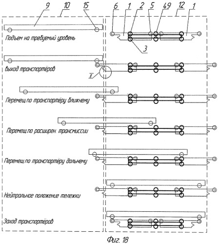 Манипулятор для перемещения грузов (патент 2452676)