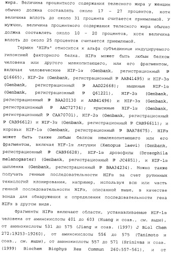 Регулирование содержания жира (патент 2397766)