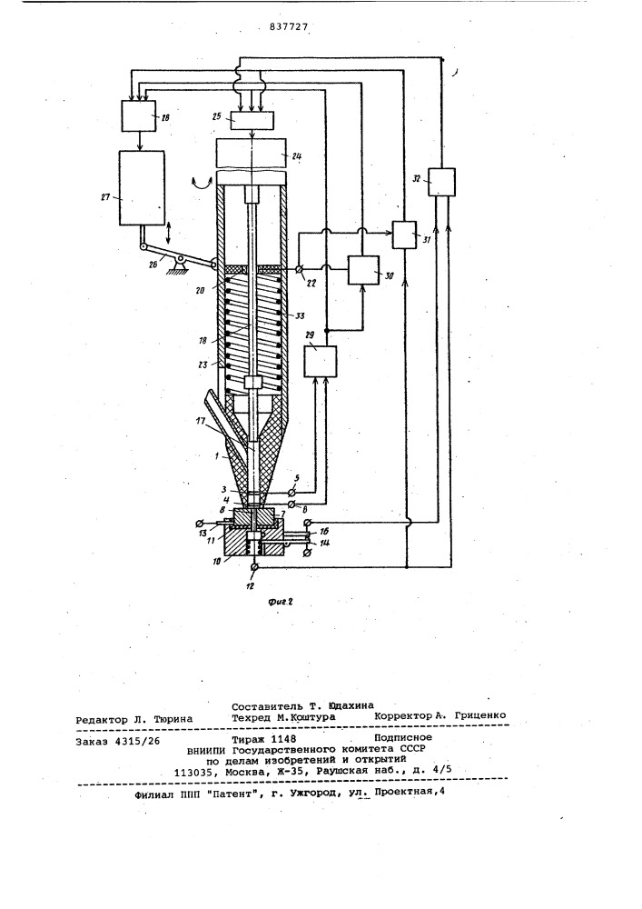 Устройство для сборки резьбовых соединений (патент 837727)