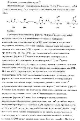 Производные пиримидина и их применение в качестве антагонистов рецептора p2y12 (патент 2410393)