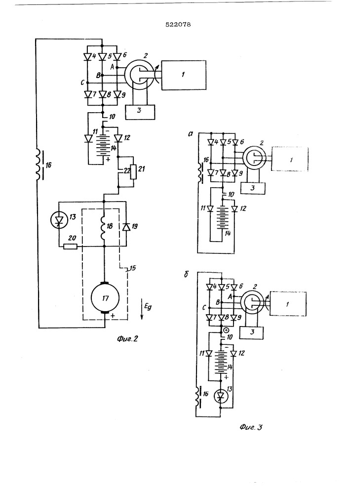 Силовая схема турбоаккумуляторного поезда (патент 522078)