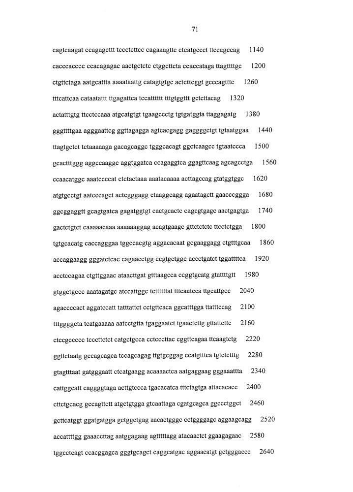 Противокариесные композиции и пробиотики/пребиотики (патент 2650866)