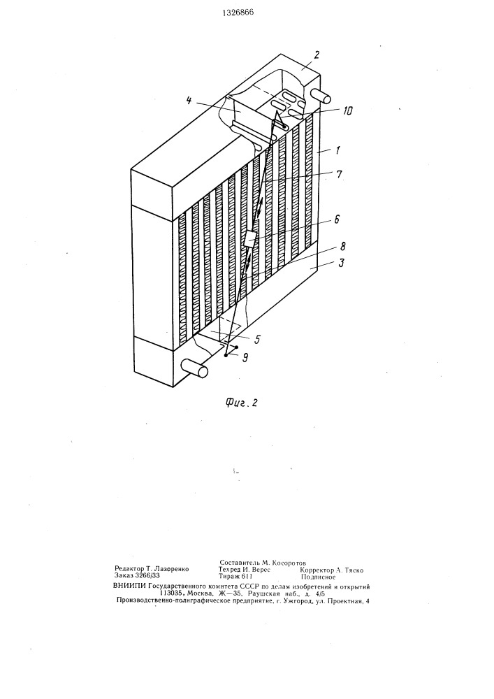 Радиатор системы охлаждения двигателя внутреннего сгорания (патент 1326866)