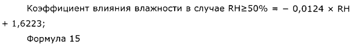 Воздухоочистительное устройство и способ прогнозирования времени проскока для такого устройства (патент 2554793)