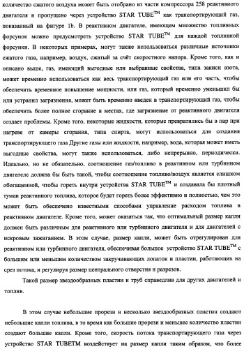 Система подачи жидкого топлива и устройство для обработки и подачи жидкого топлива (патент 2348829)