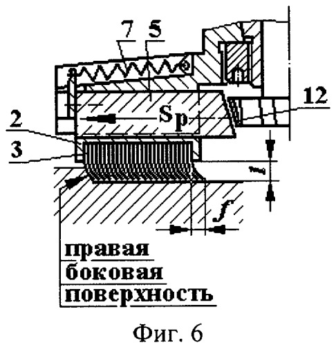 Способ импульсного иглофрезерования плоских поверхностей (патент 2294819)