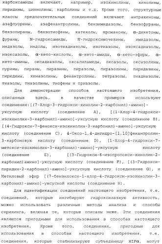 Регулирование содержания жира (патент 2397766)