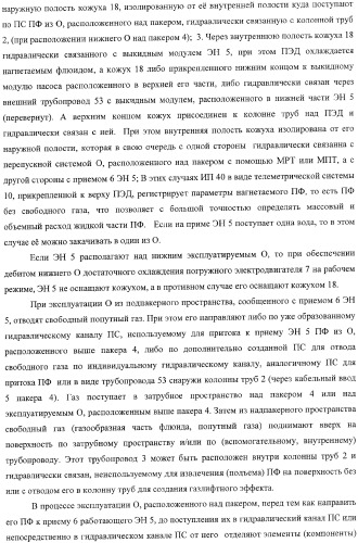 Способ одновременно-раздельной добычи углеводородов электропогружным насосом и установка для его реализации (варианты) (патент 2365744)