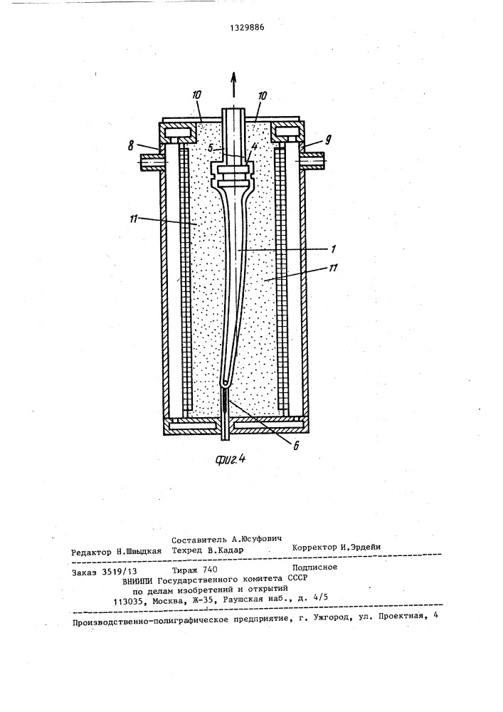 Модель для изготовления литейных форм методом вакуумно- пленочной формовки (патент 1329886)