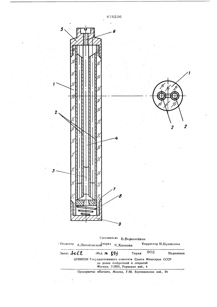 Измеритель высоких электрических напряжений (патент 478256)