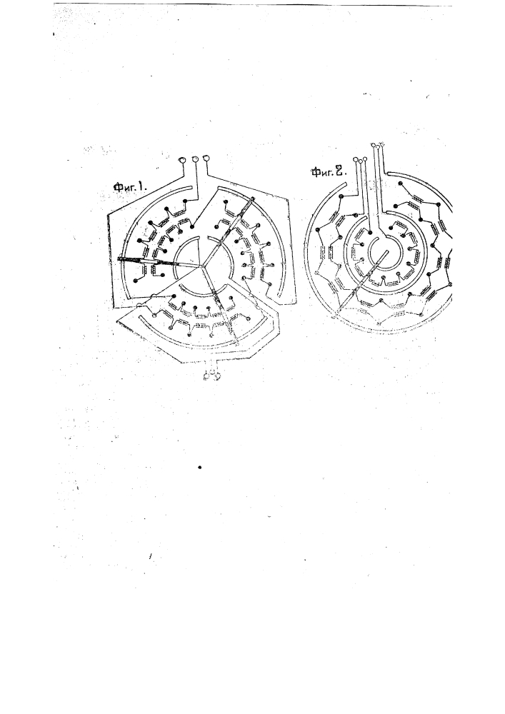 Пусковой реостат для трехфазных асинхронных двигателей (патент 23476)
