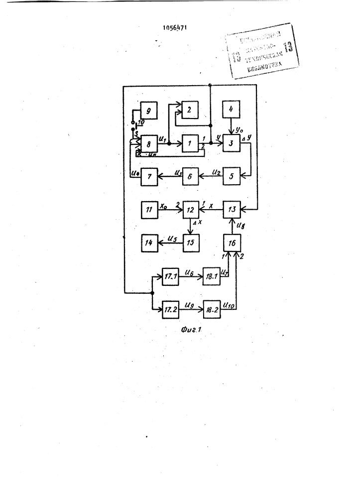 Устройство для контроля частот и уровней выходных сигналов генераторов (патент 1056471)