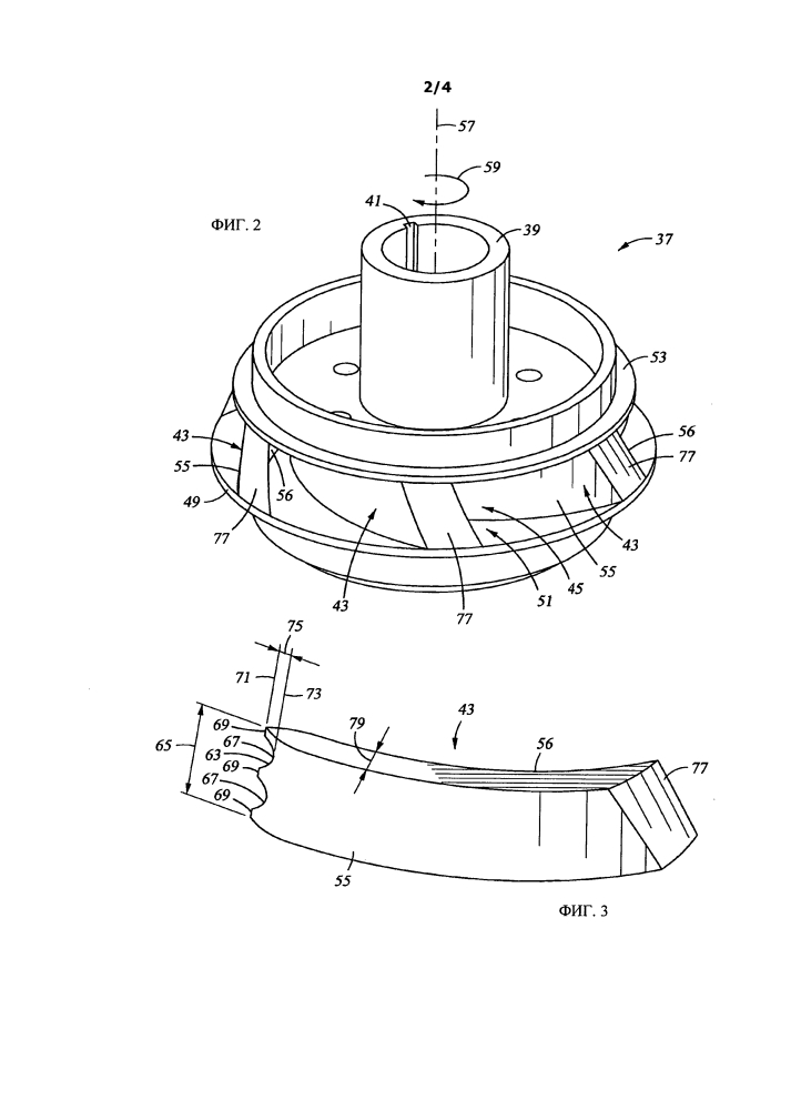 Лопатка рабочего колеса с усовершенствованной передней кромкой (патент 2598501)