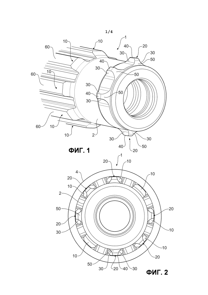 Буровое долото для ударного молотка и хвостовик для него (патент 2597226)