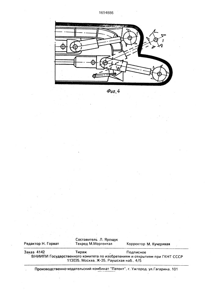 Выемочный агрегат (патент 1694886)