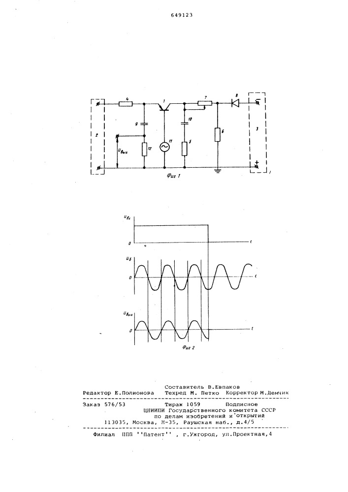 Модулятор малых сигналов постоянного тока (патент 649123)