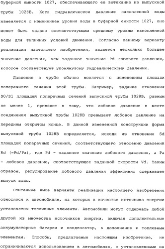 Транспортное средство (варианты) (патент 2333845)