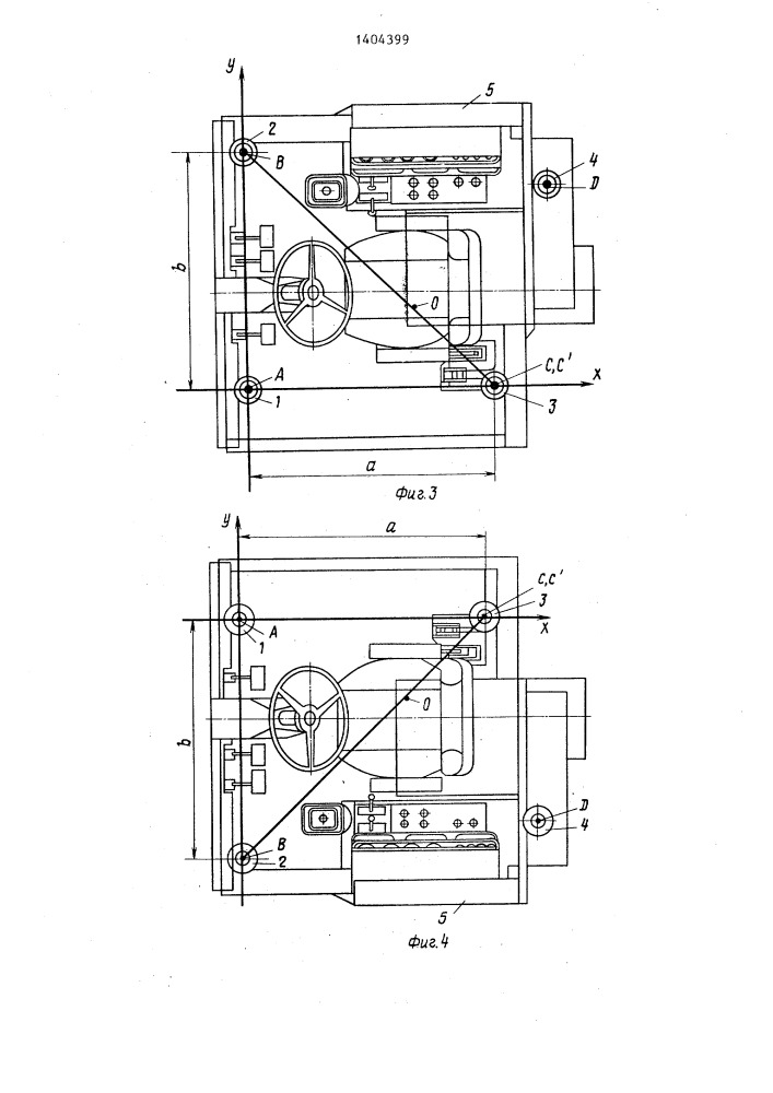 Устройство крепления кабины транспортного средства (патент 1404399)