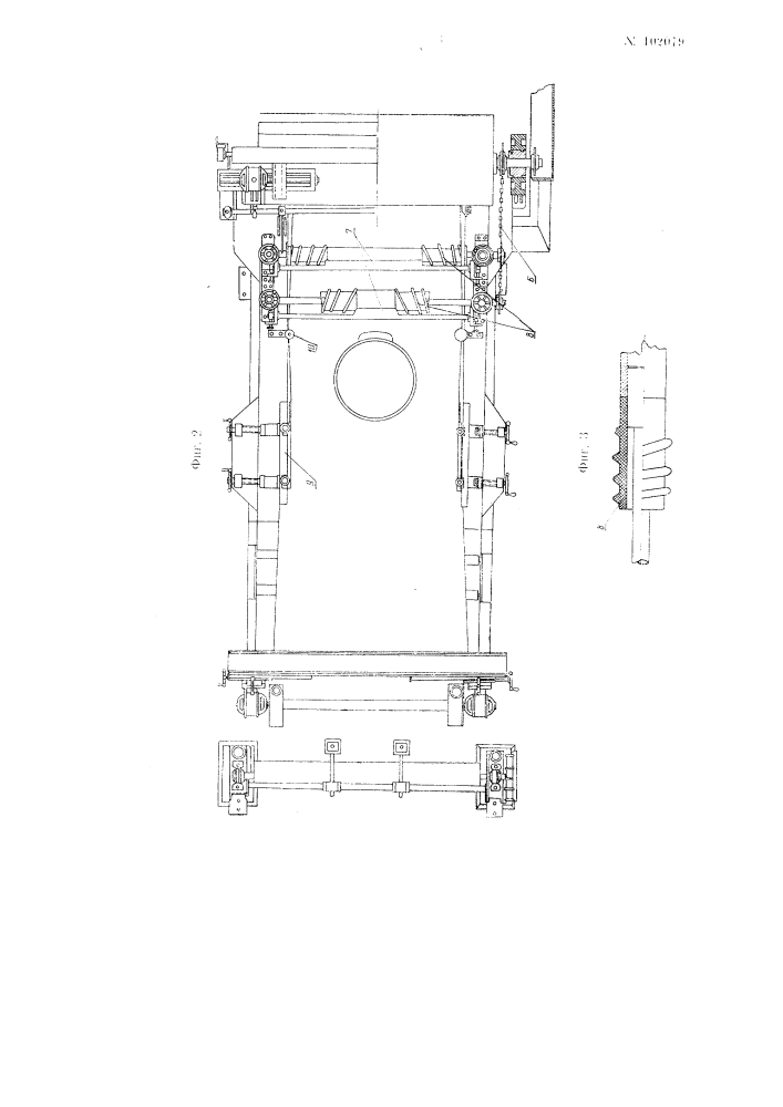 Устройство для разравнивания материала на машинах, изготовляющих сухую штукатурку (патент 102079)