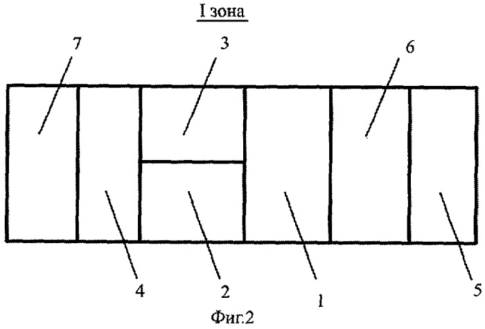Ресторан на канатной дороге (патент 2377041)