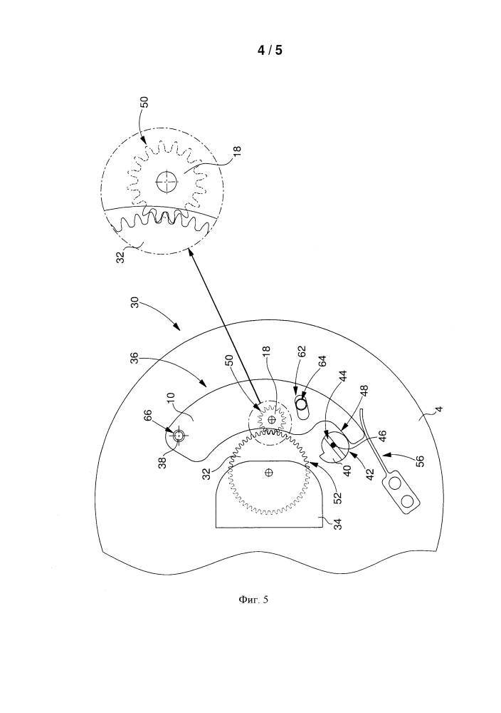 Механизм часов, содержащий модуль, в котором установлен набор колес, входящий в зацепление с другим набором колес, шарнирно установленным на основании, на котором установлен данный модуль (патент 2596977)