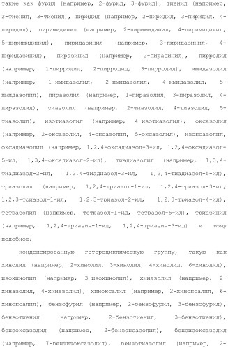 Производное индола (патент 2454415)