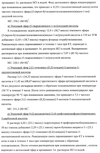 Гетероарильные производные в качестве активаторов рецепторов, активируемых пролифераторами пероксисом (ppar) (патент 2367659)